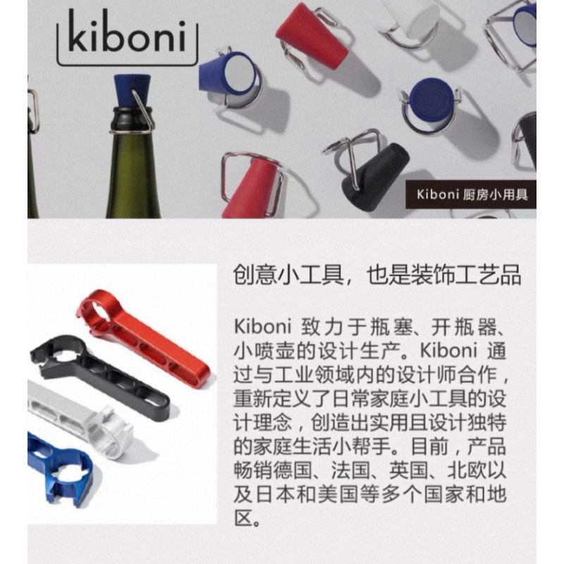 Korek do butelek wina Kiboni,  – Wine Stopper Vacuum recenzja i cena